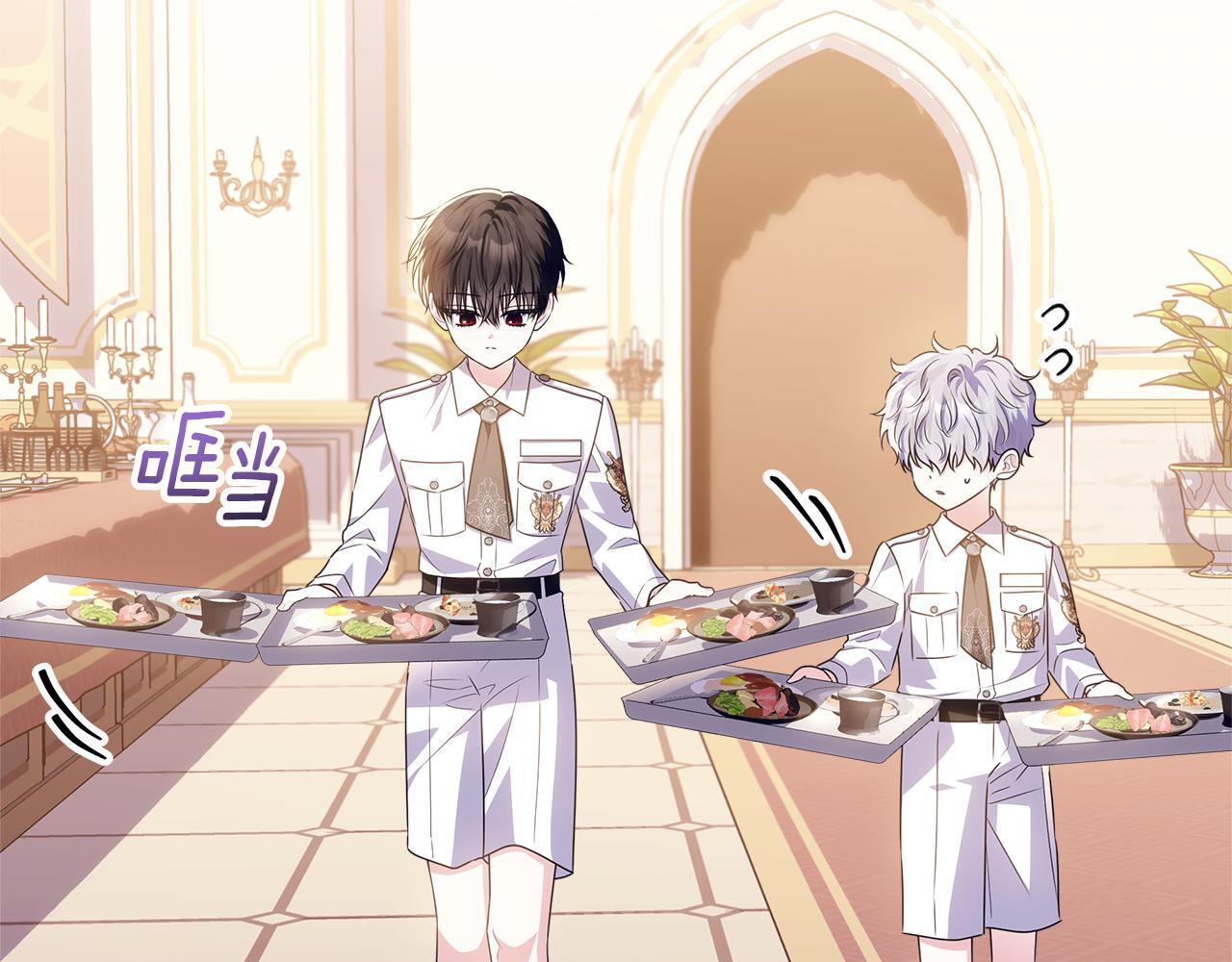 第49话 手腕没断自己取餐 第152页