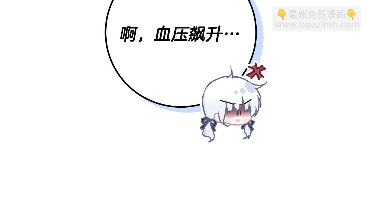 第49话 手腕没断自己取餐 第154页
