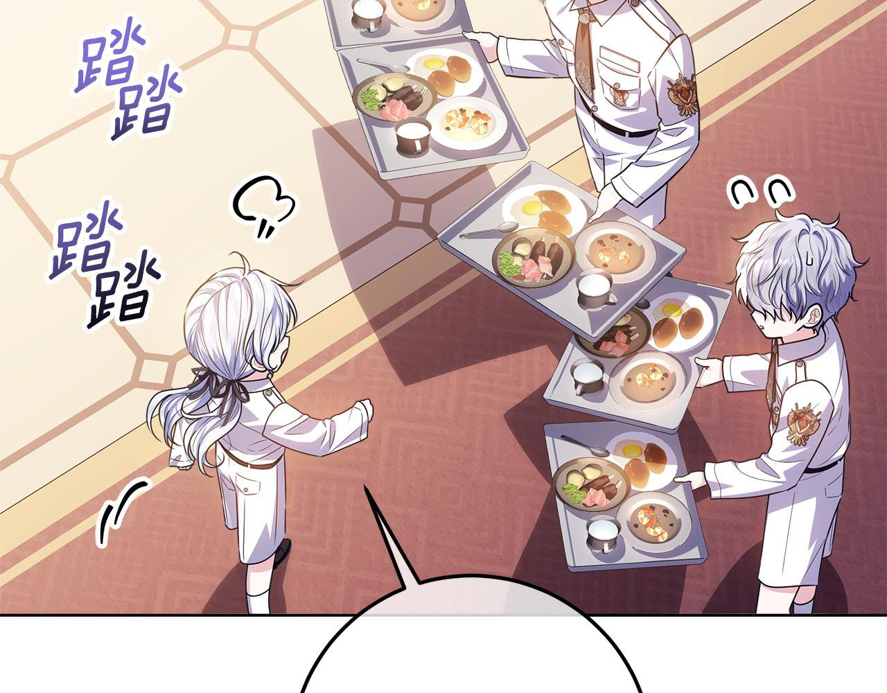 第49话 手腕没断自己取餐 第159页