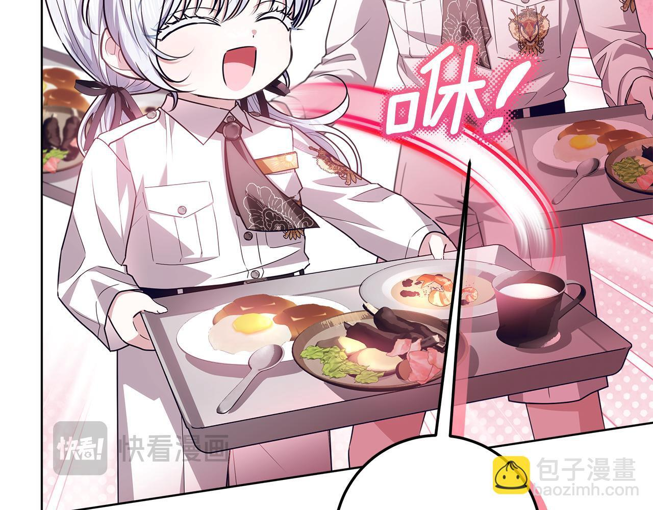 第49话 手腕没断自己取餐 第165页