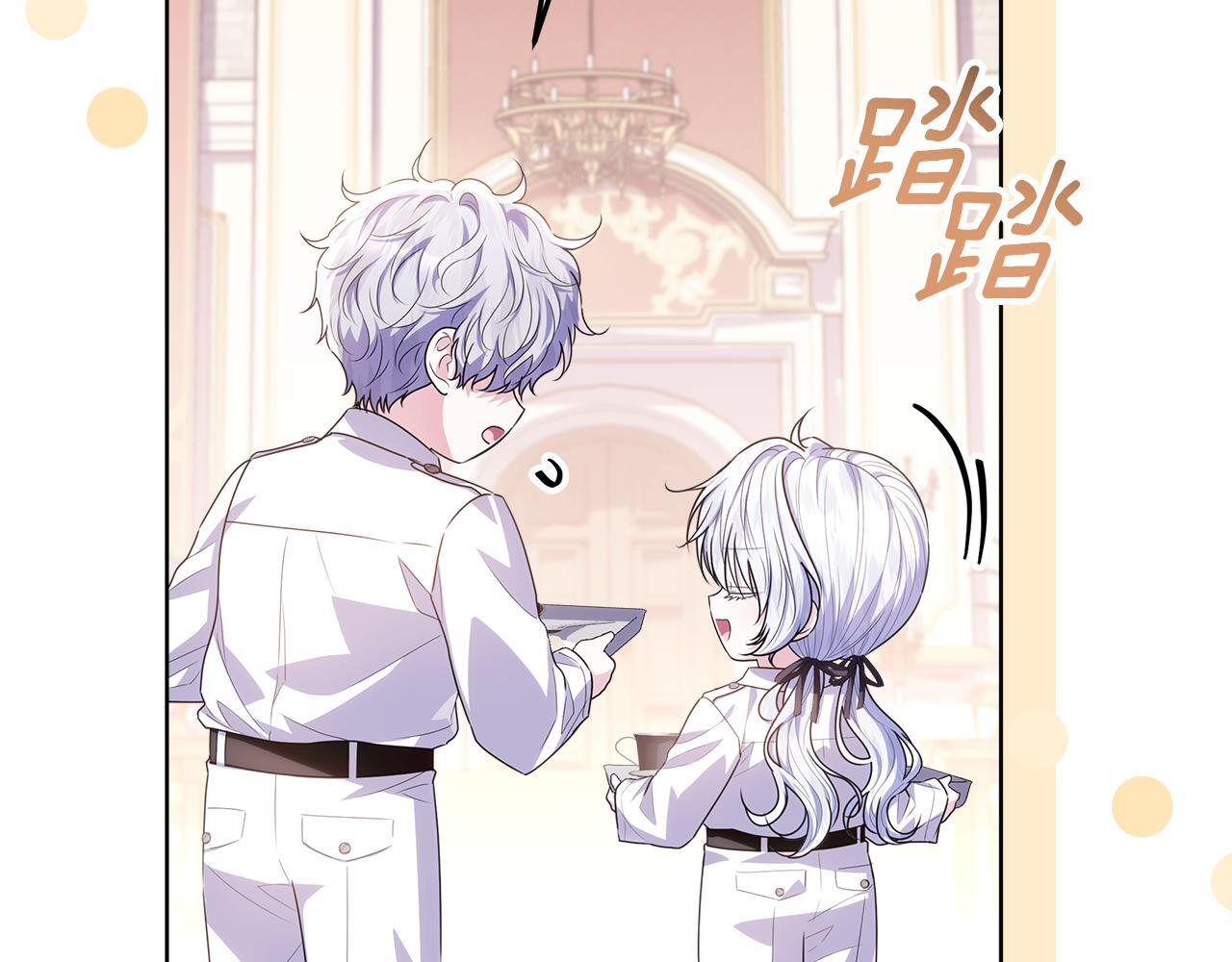 第49话 手腕没断自己取餐 第171页
