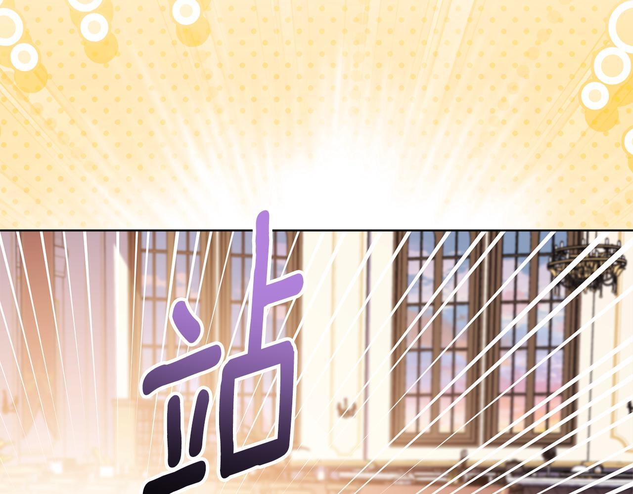 第49话 手腕没断自己取餐 第173页