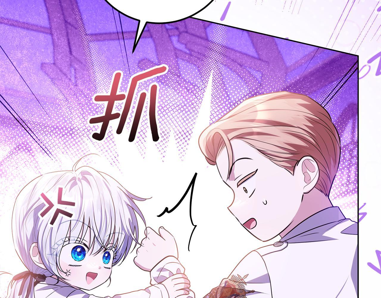 第49话 手腕没断自己取餐 第184页