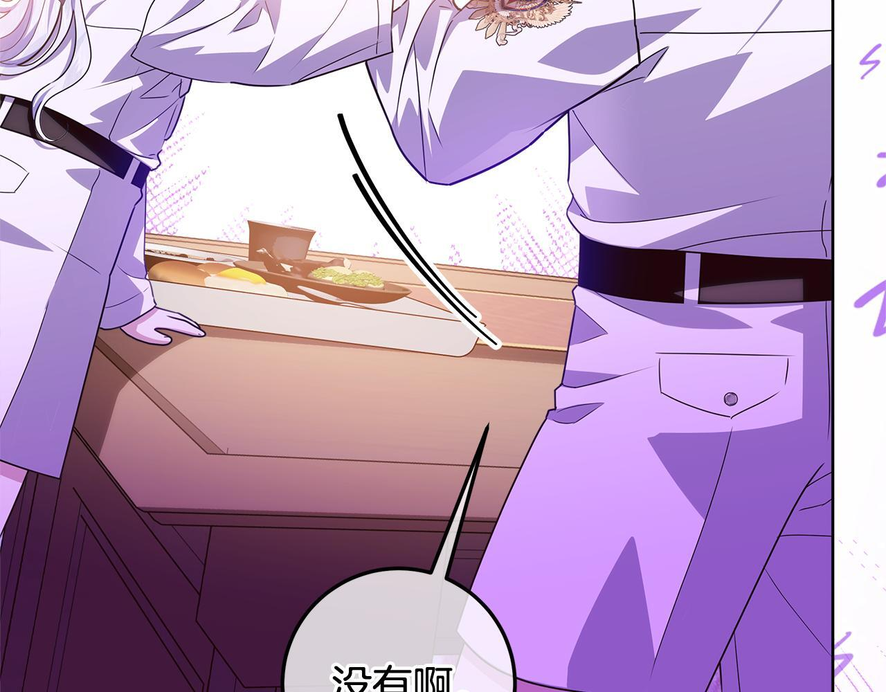 第49话 手腕没断自己取餐 第185页