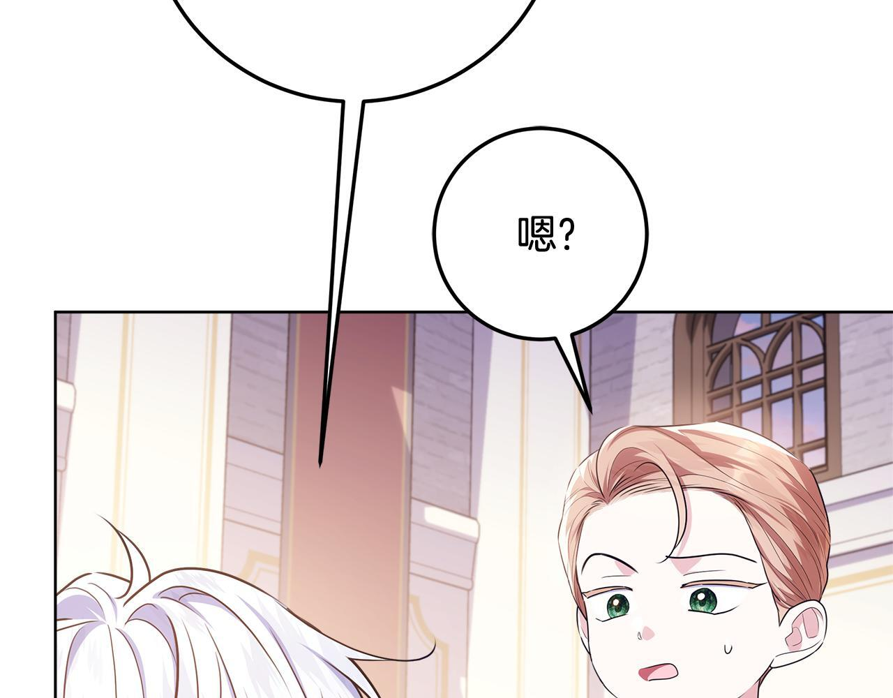 第49话 手腕没断自己取餐 第187页