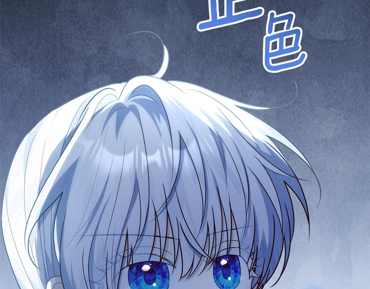 第49话 手腕没断自己取餐 第202页