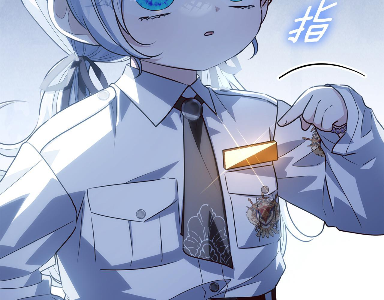 第49话 手腕没断自己取餐 第203页