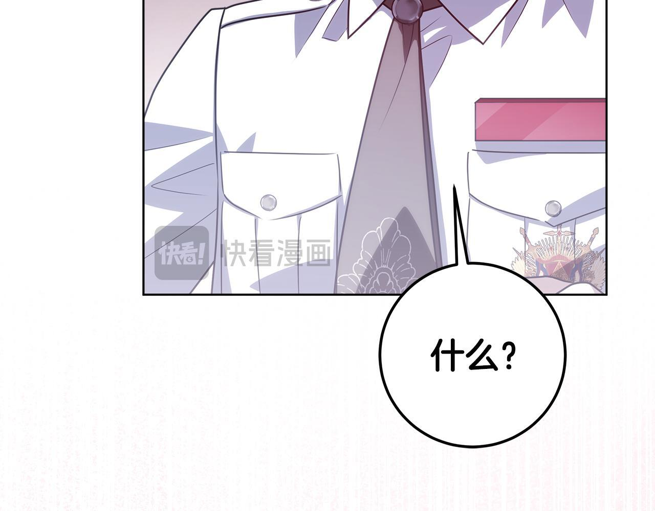 第49话 手腕没断自己取餐 第208页