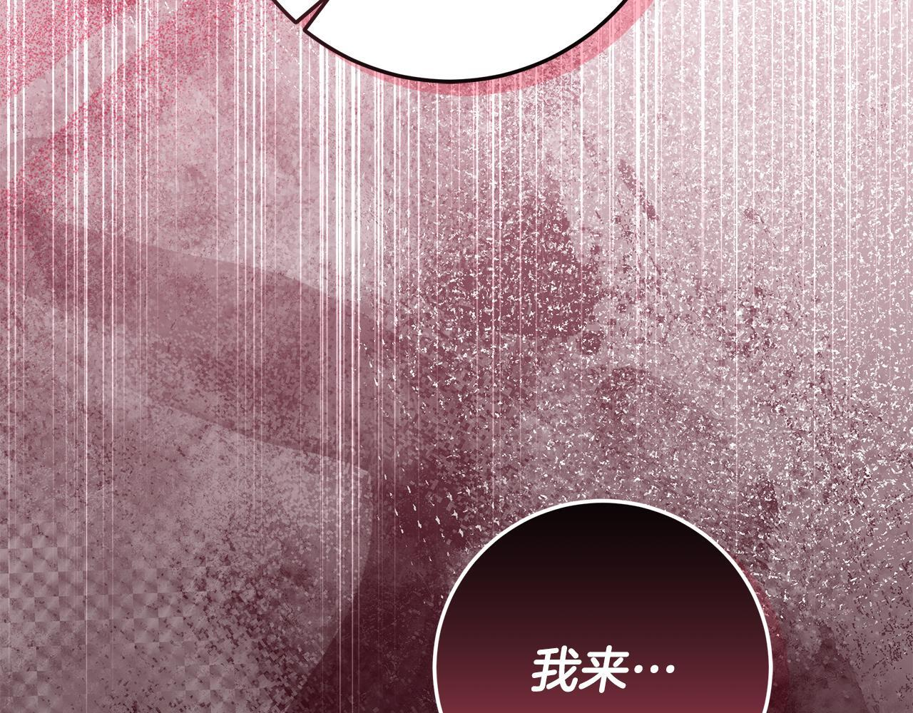 第49话 手腕没断自己取餐 第210页