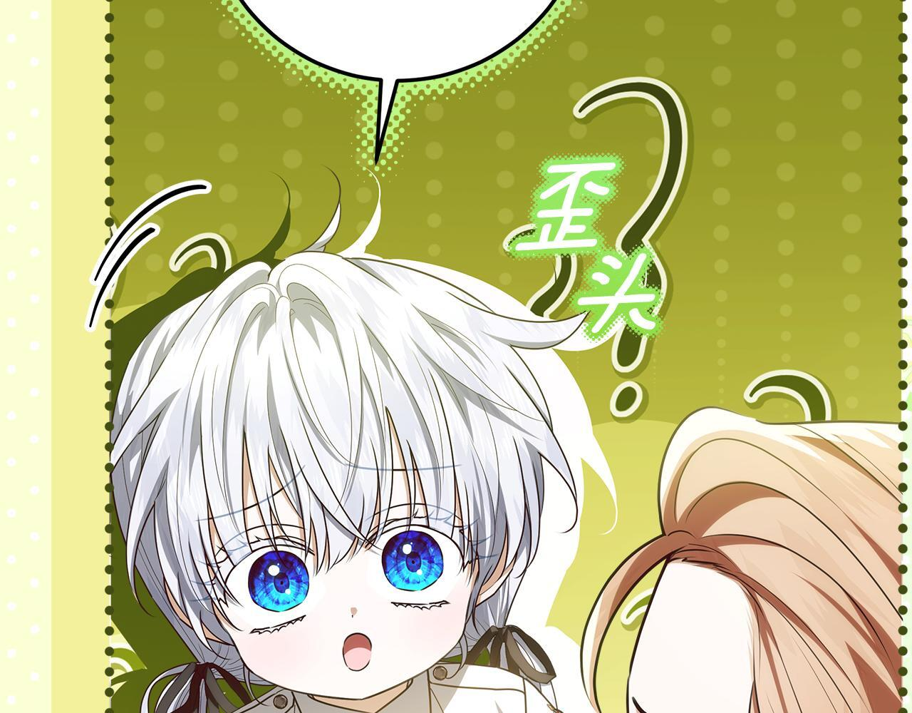 第49话 手腕没断自己取餐 第218页