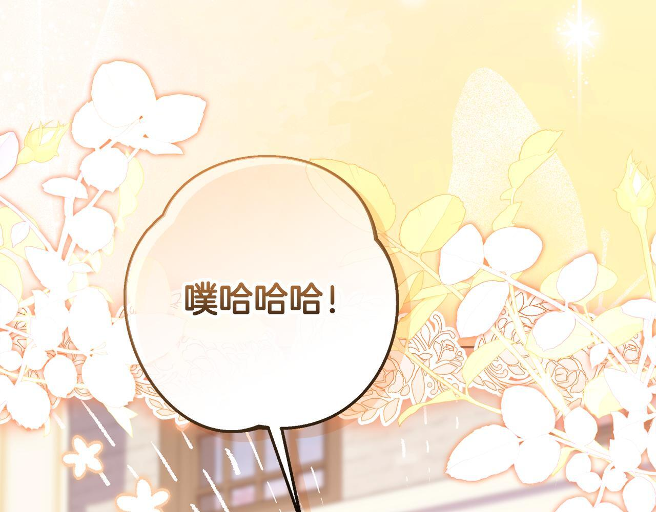 第49话 手腕没断自己取餐 第224页