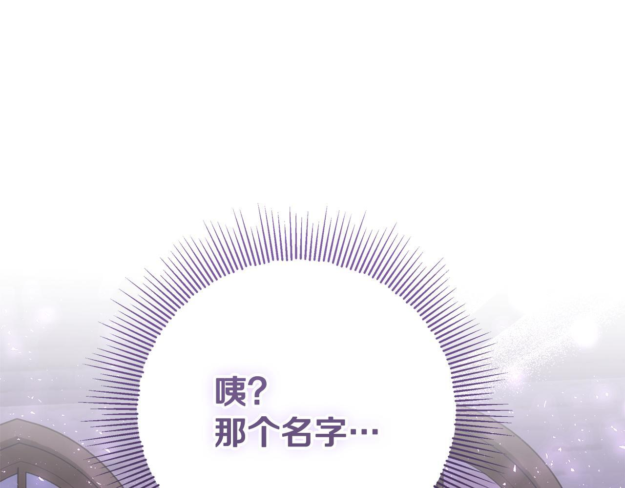 第50话 把恶党养成善人 第10页