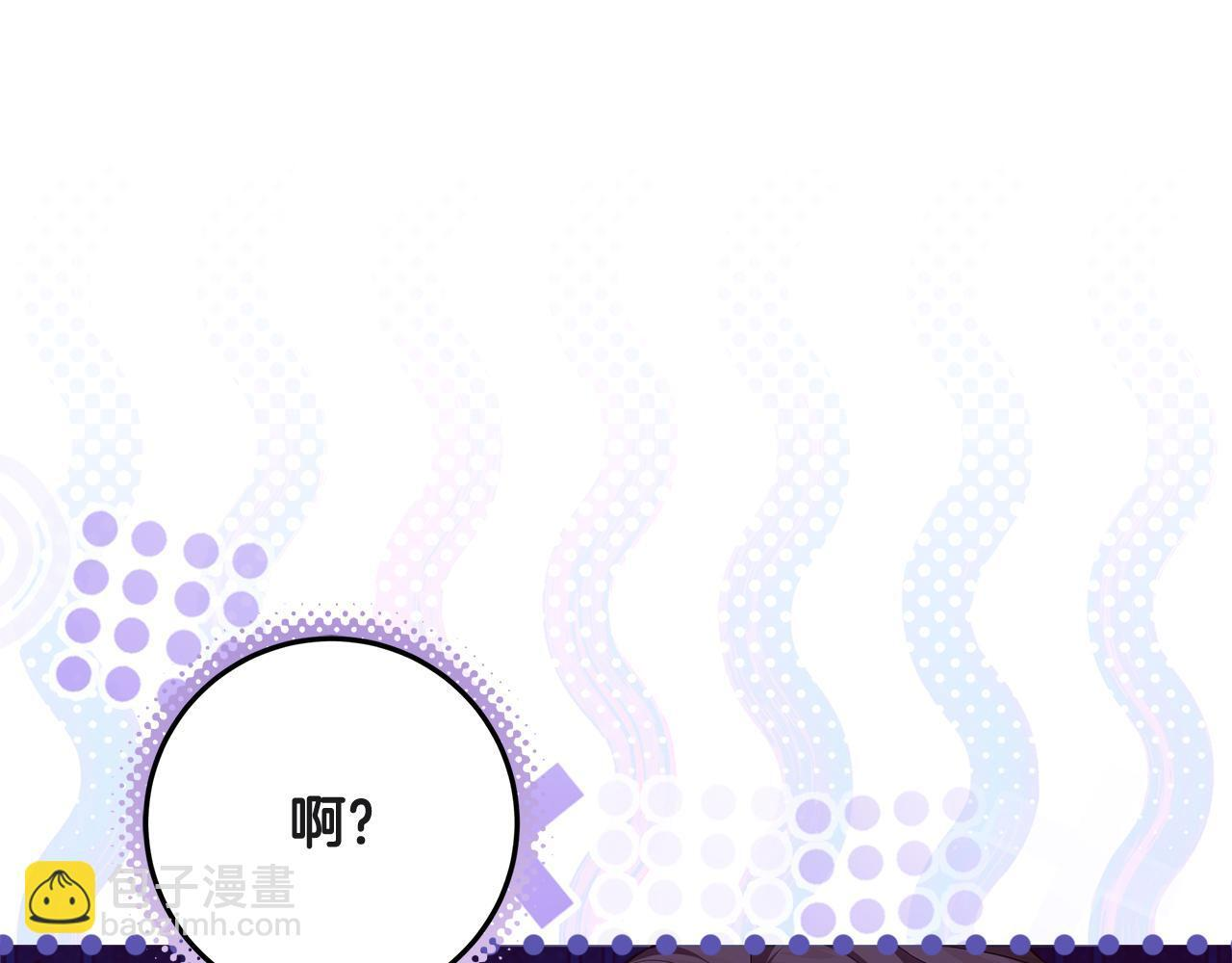 第50话 把恶党养成善人 第15页