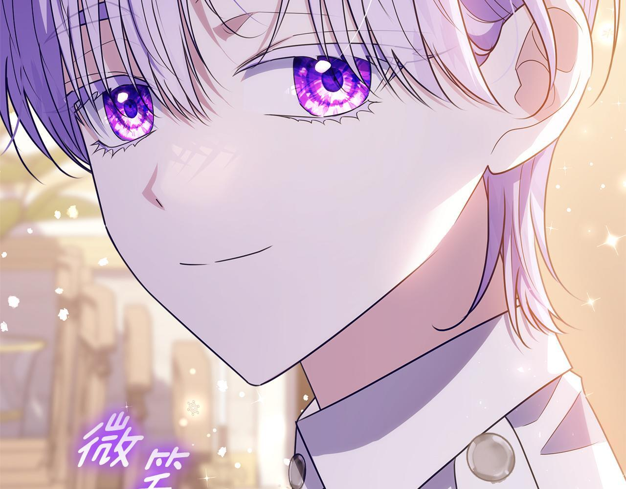 第50话 把恶党养成善人 第27页