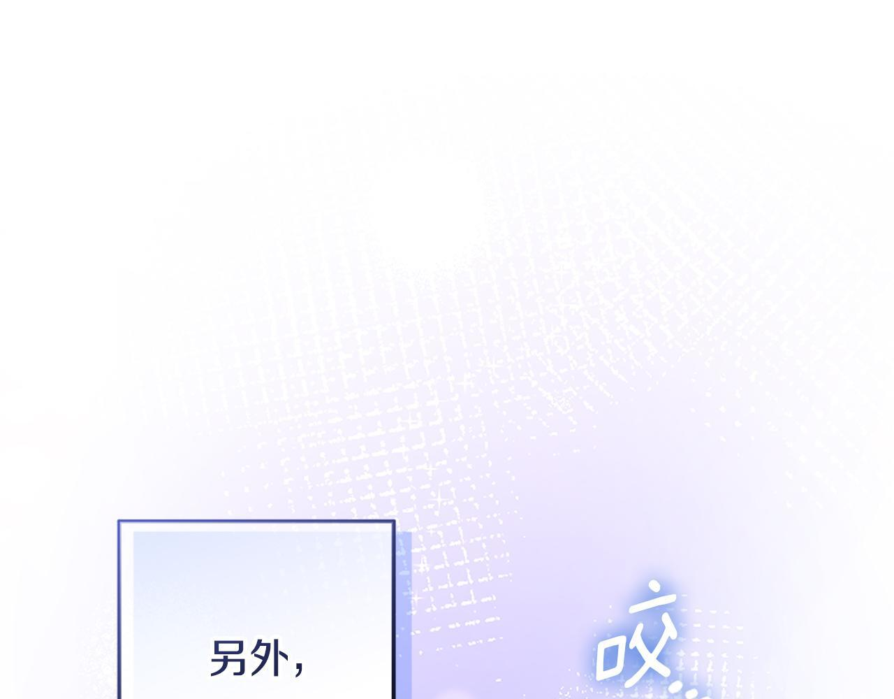 第50话 把恶党养成善人 第30页