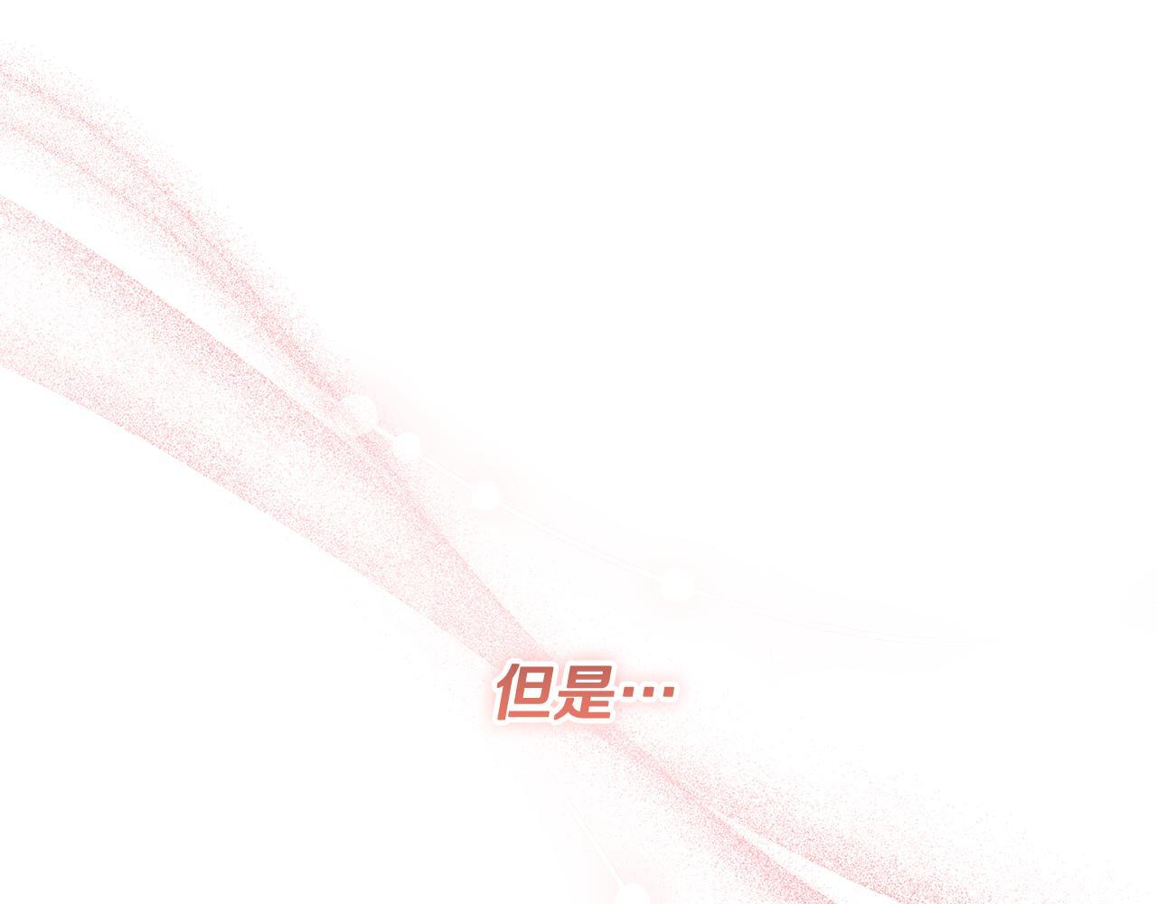 第50话 把恶党养成善人 第55页