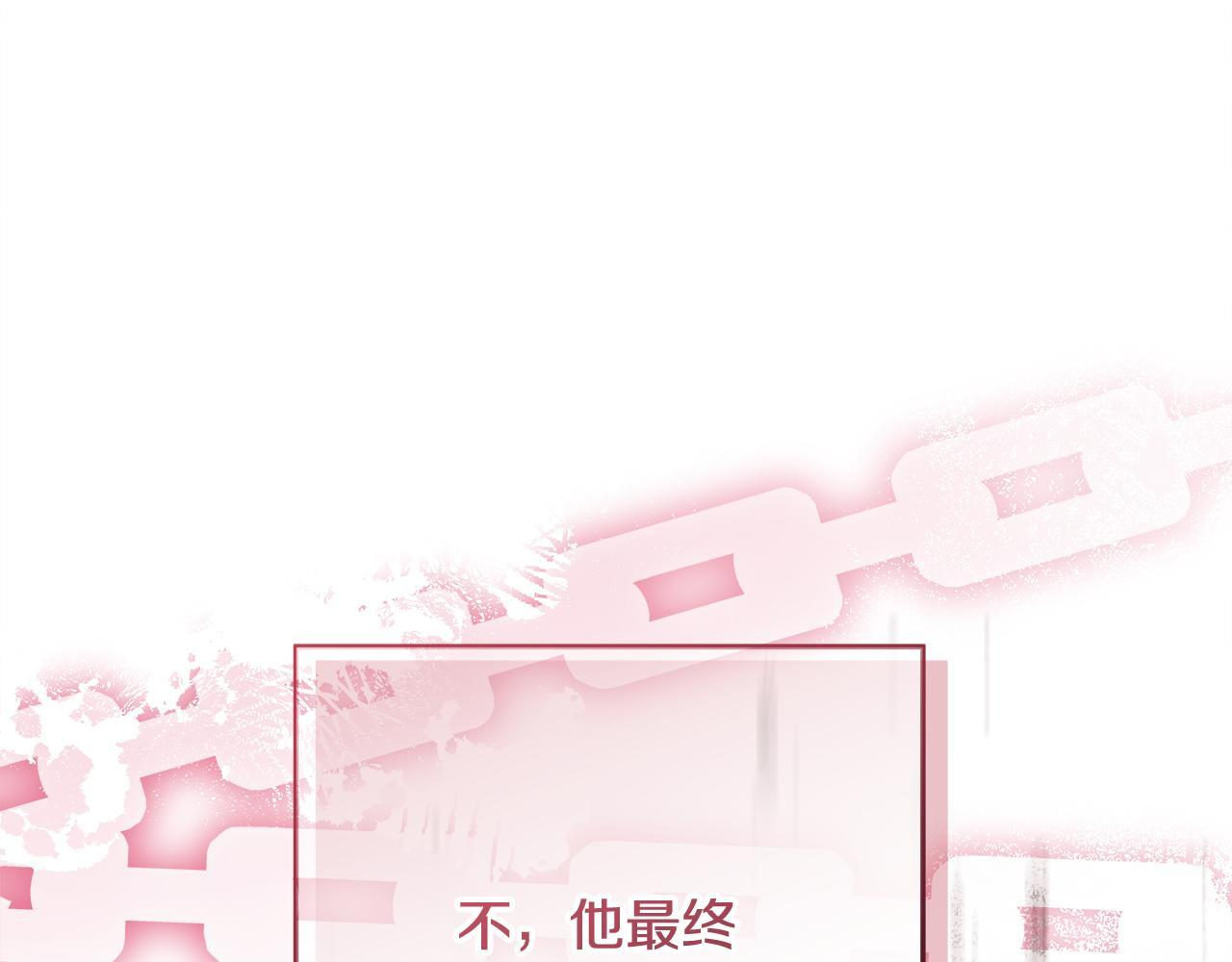 第50话 把恶党养成善人 第87页