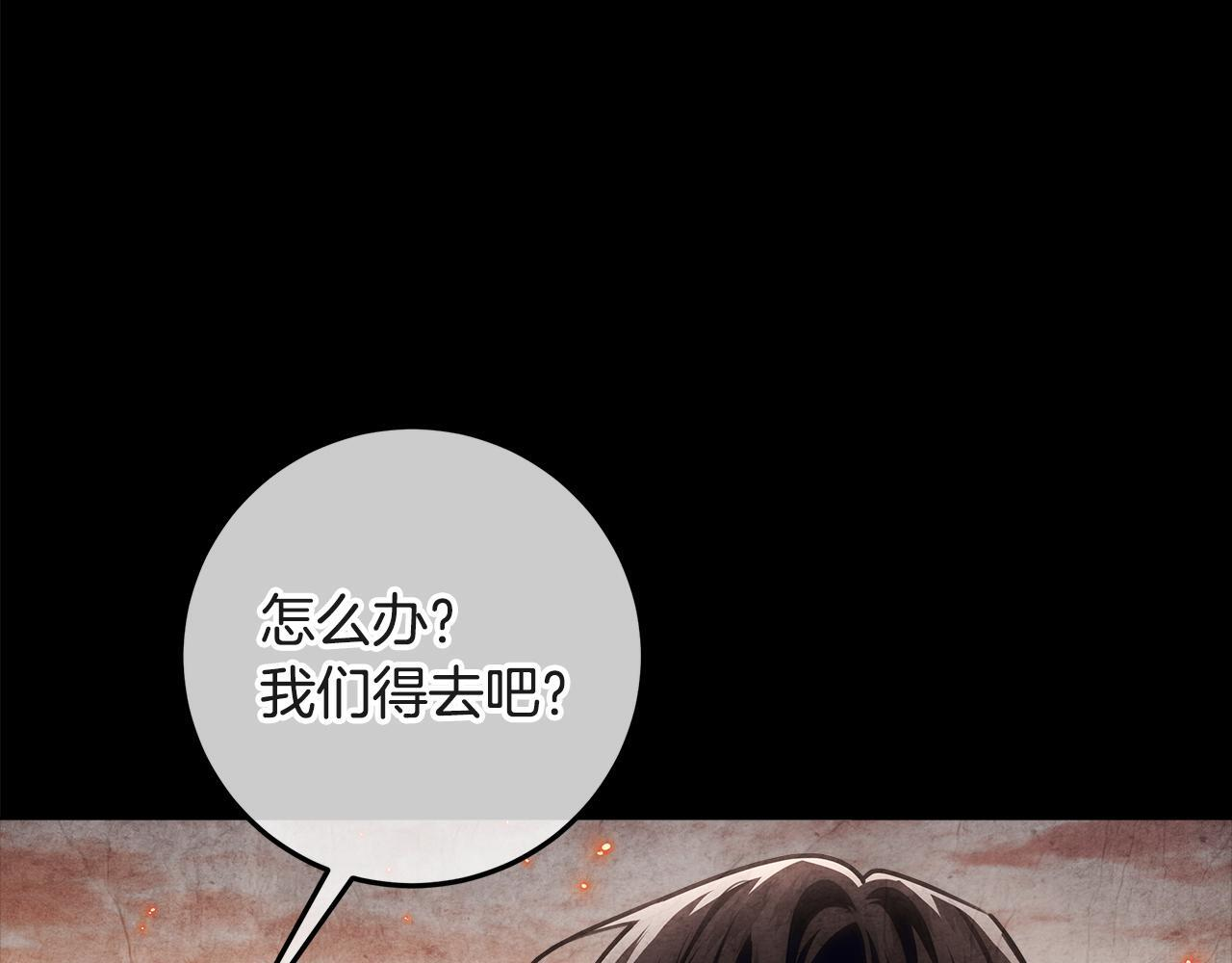 第50话 把恶党养成善人 第133页