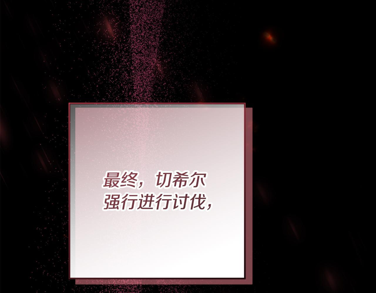 第50话 把恶党养成善人 第137页