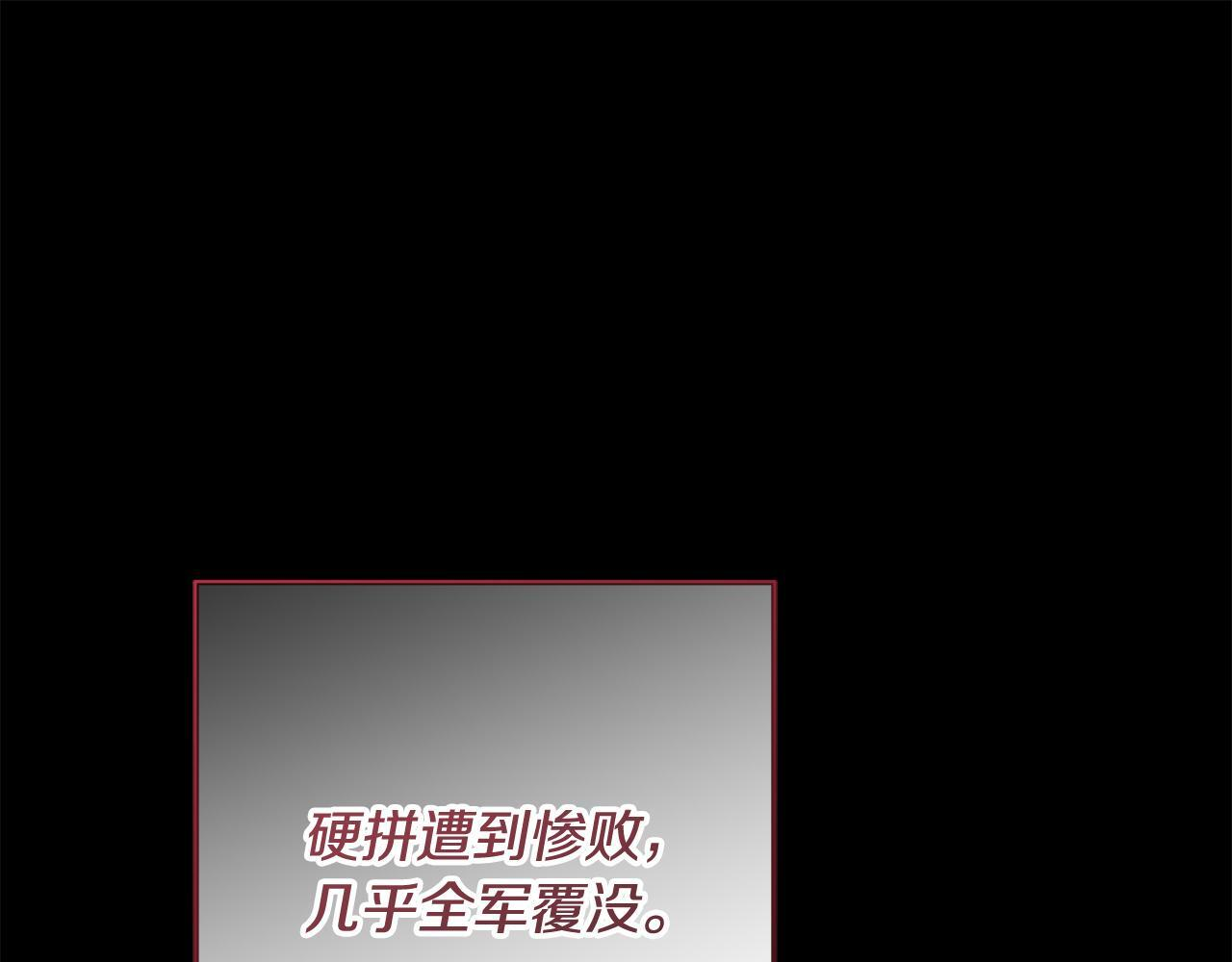 第50话 把恶党养成善人 第141页