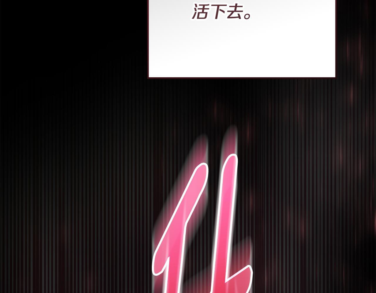 第50话 把恶党养成善人 第145页