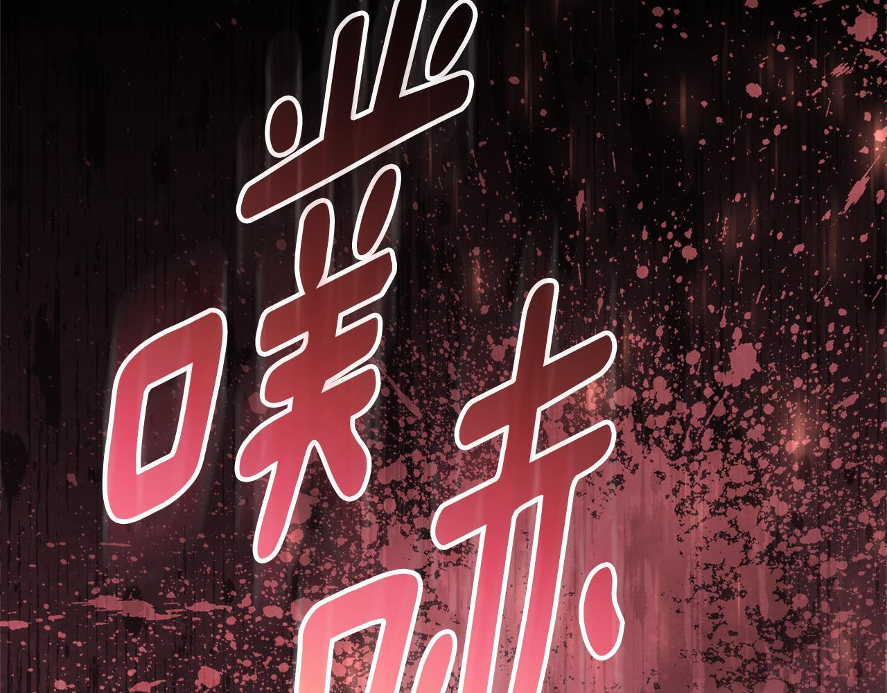 第50话 把恶党养成善人 第152页