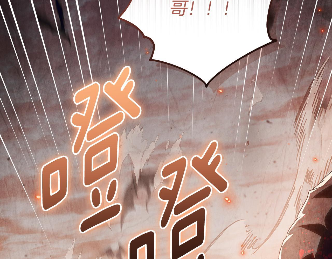 第50话 把恶党养成善人 第159页