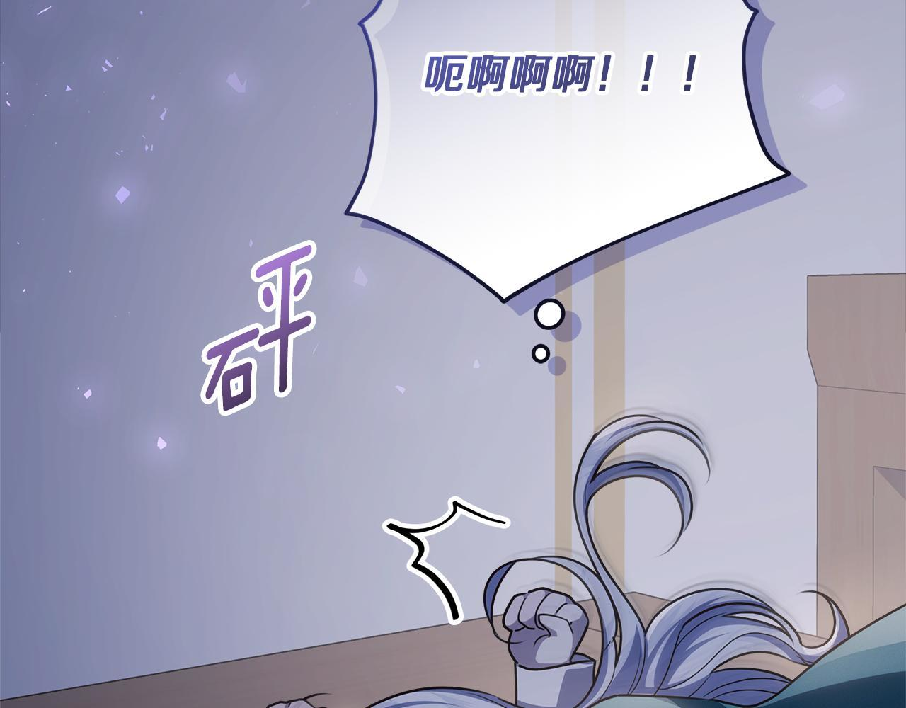 第50话 把恶党养成善人 第170页