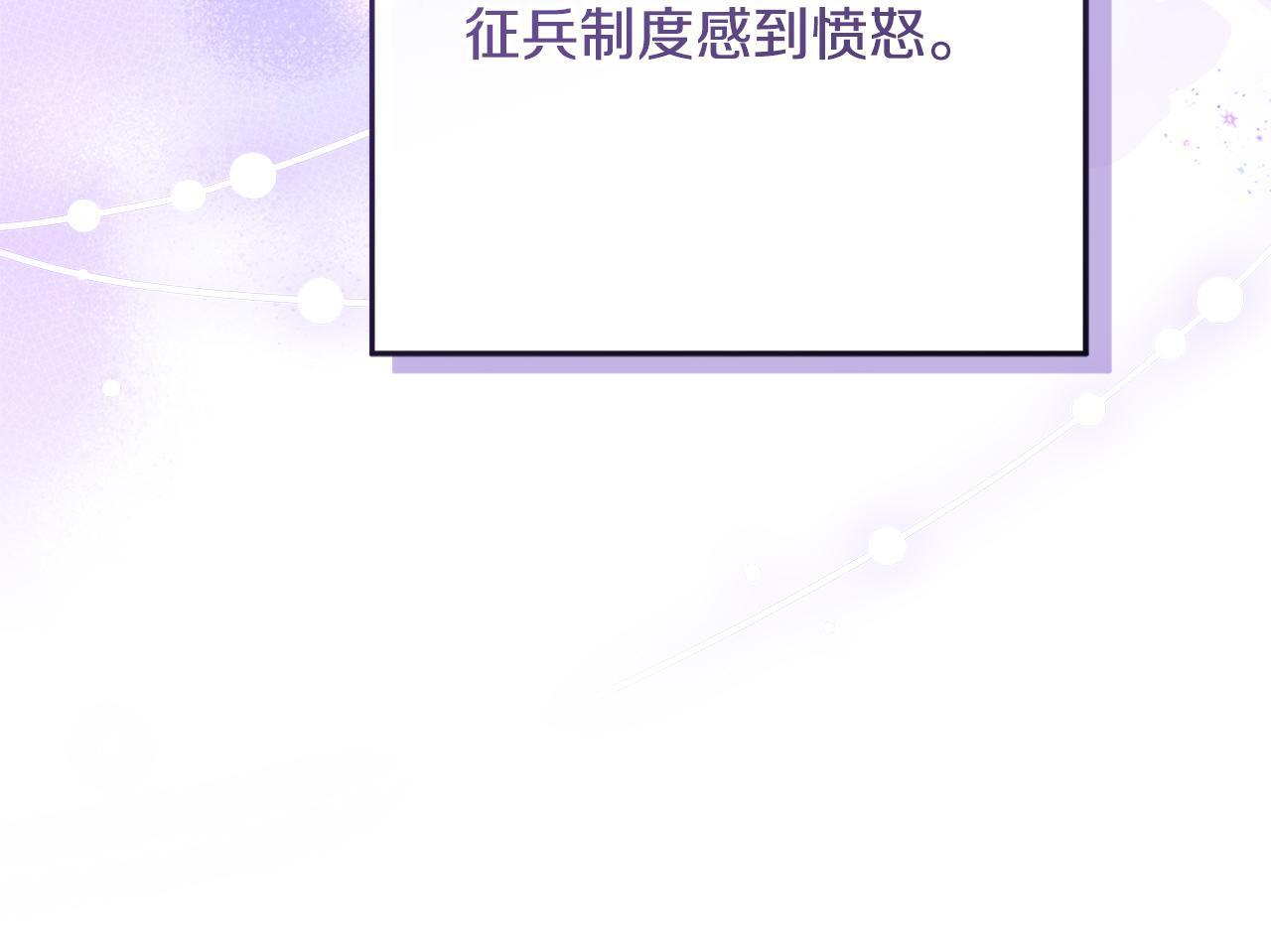 第50话 把恶党养成善人 第187页