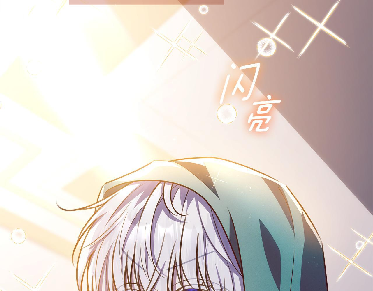第50话 把恶党养成善人 第196页