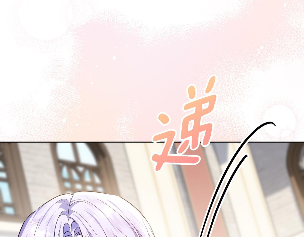 第50话 把恶党养成善人 第226页