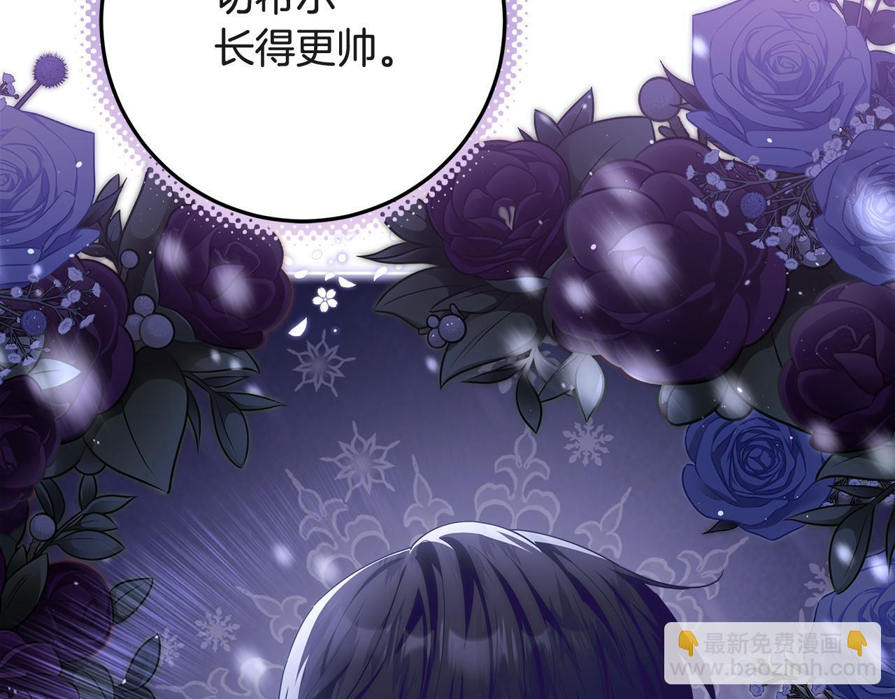 第50话 把恶党养成善人 第266页