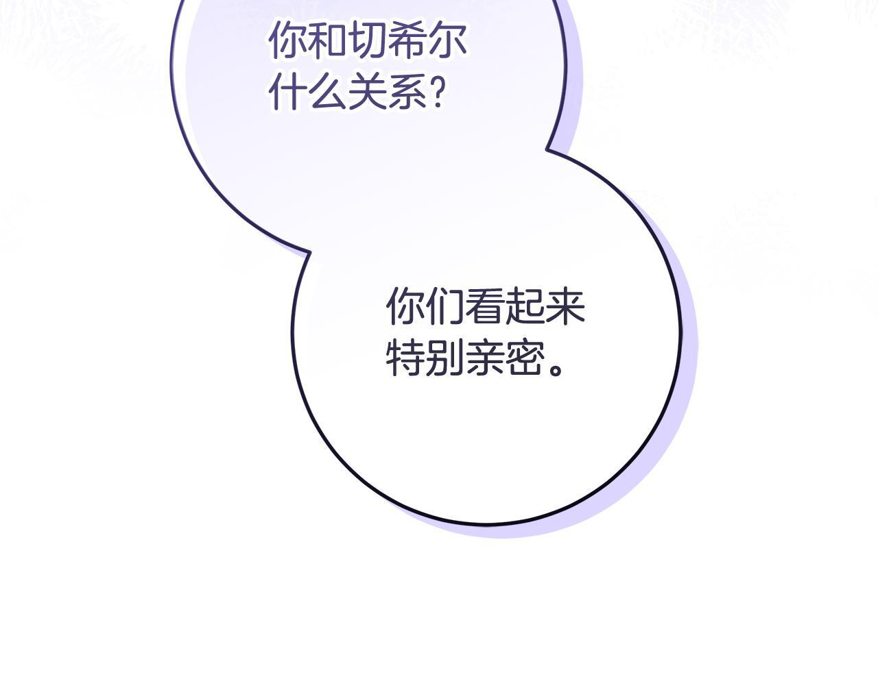 第50话 把恶党养成善人 第273页