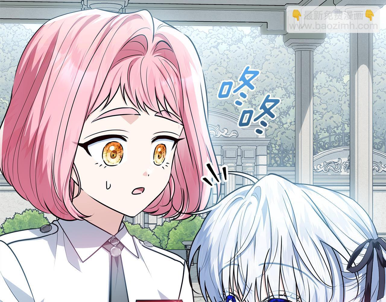 第51话 不受约束的能力 第3页
