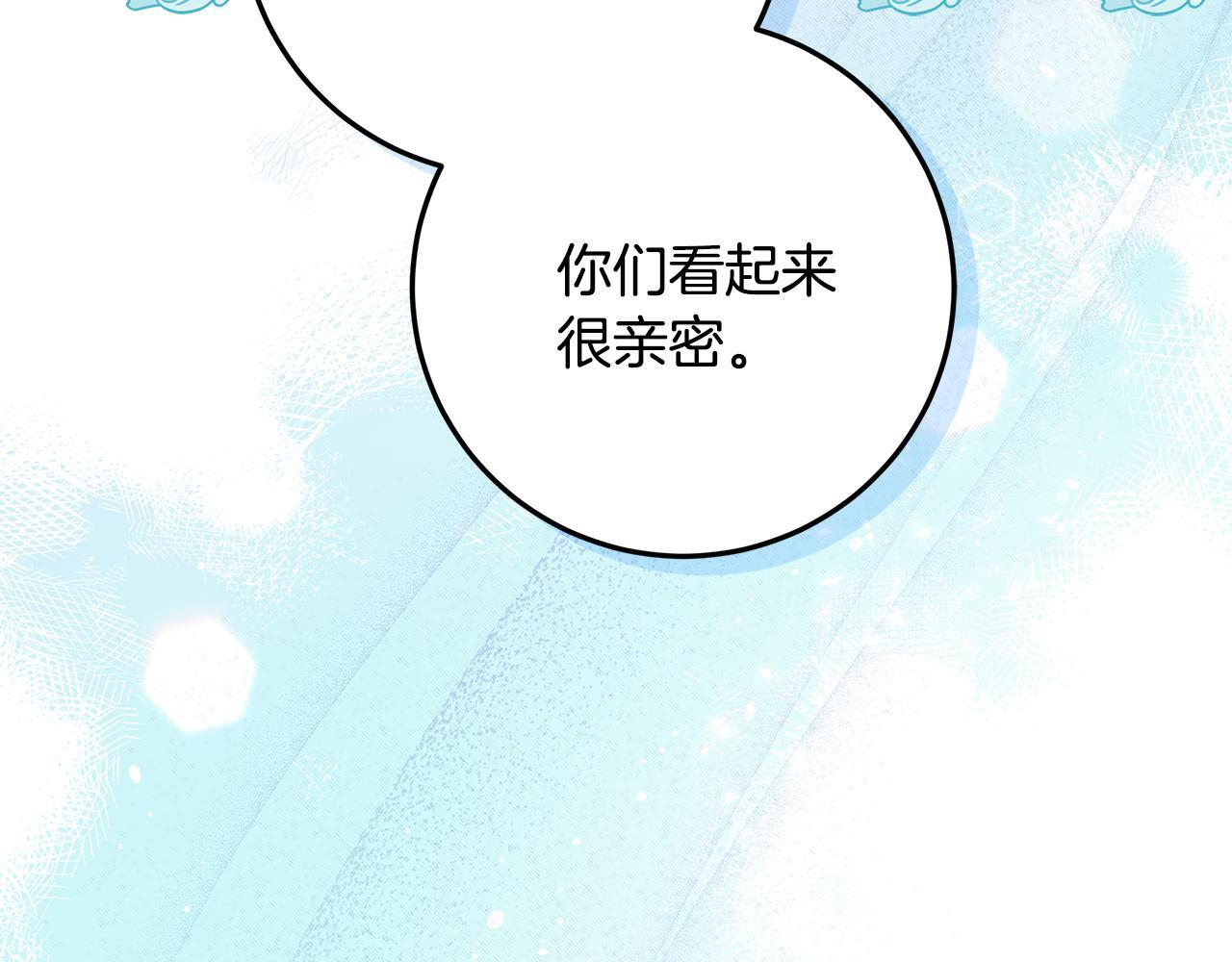 第51话 不受约束的能力 第5页