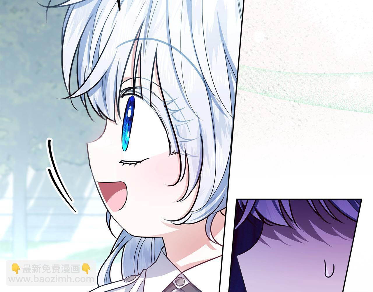 第51话 不受约束的能力 第7页