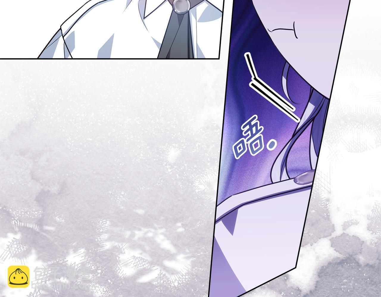 第51话 不受约束的能力 第8页