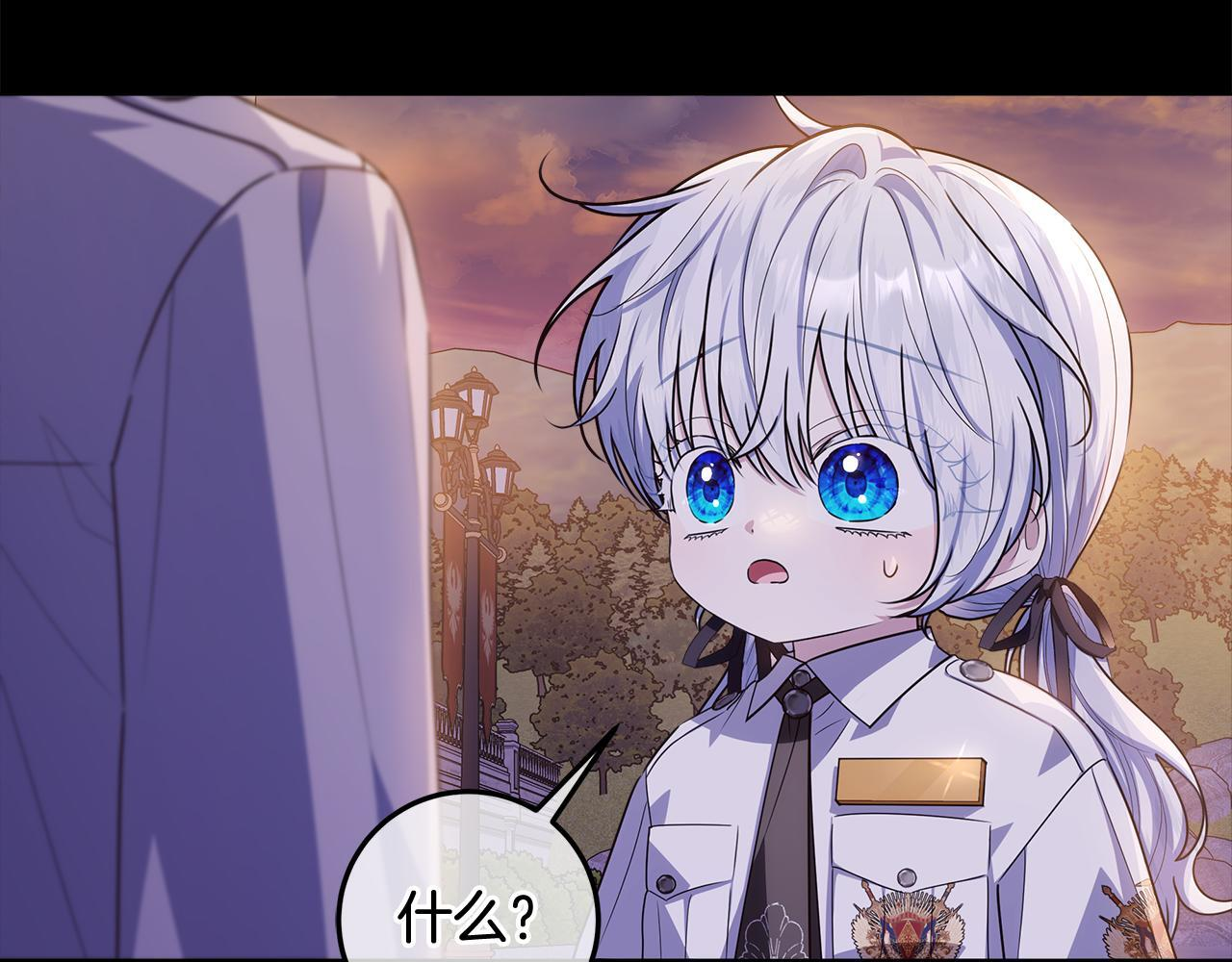 第51话 不受约束的能力 第16页
