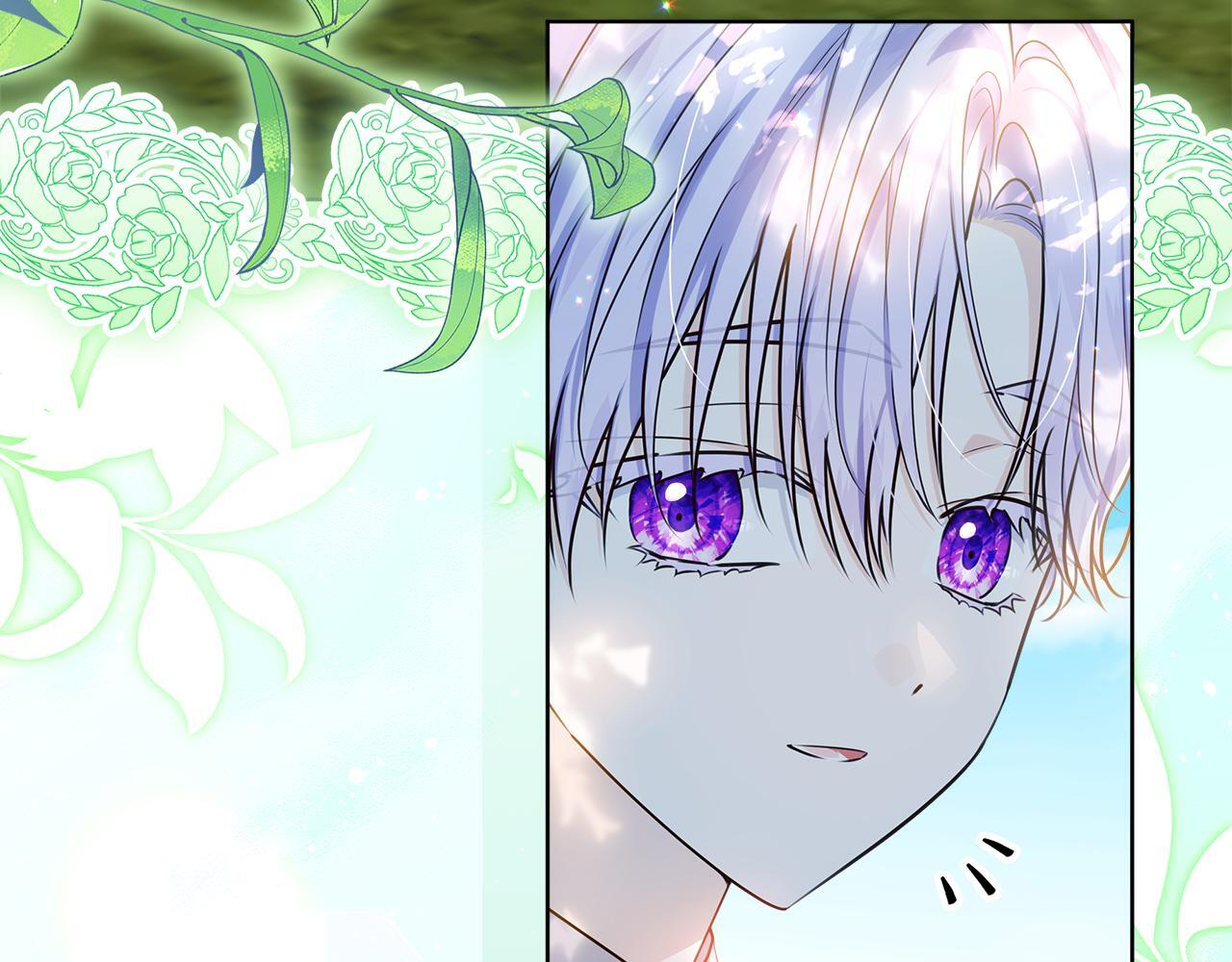 第51话 不受约束的能力 第39页
