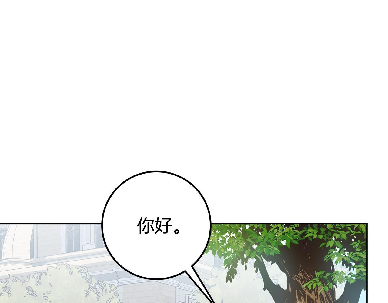 第51话 不受约束的能力 第42页