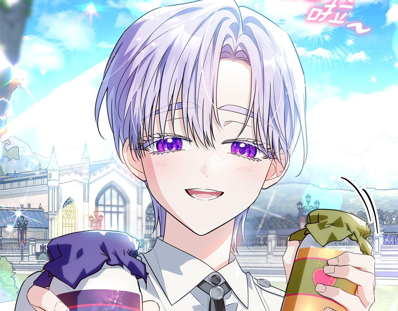 第51话 不受约束的能力 第48页