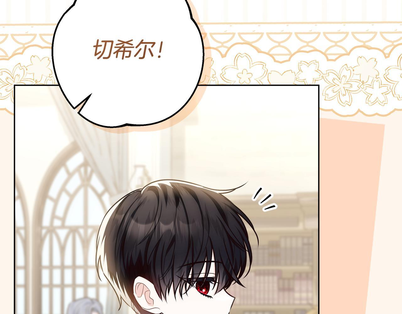 第51话 不受约束的能力 第64页