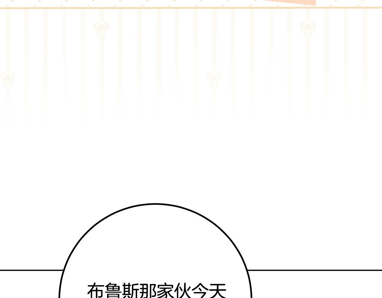 第51话 不受约束的能力 第66页