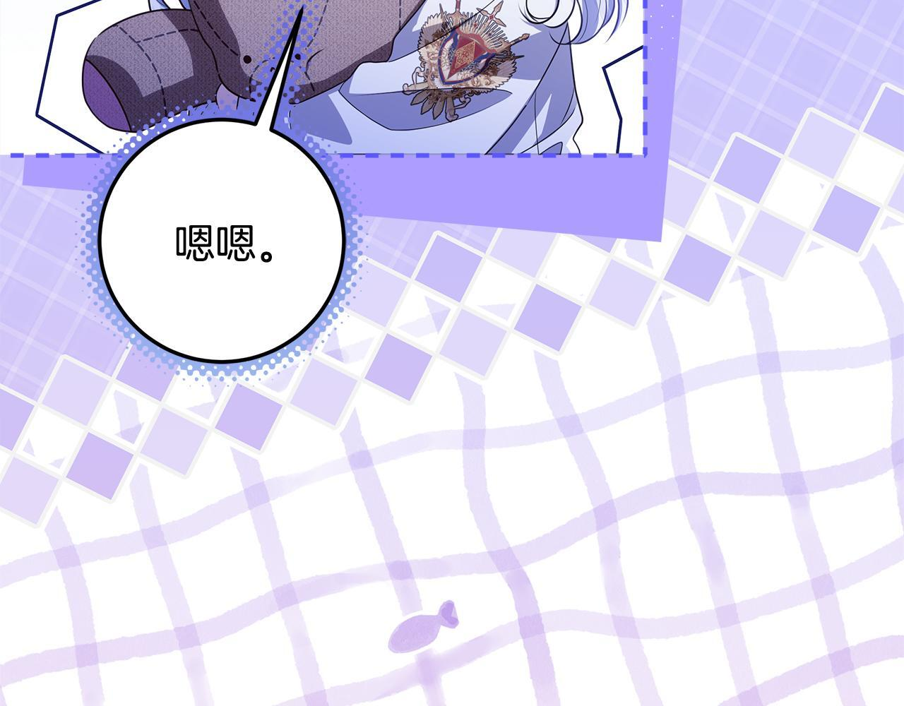 第51话 不受约束的能力 第88页