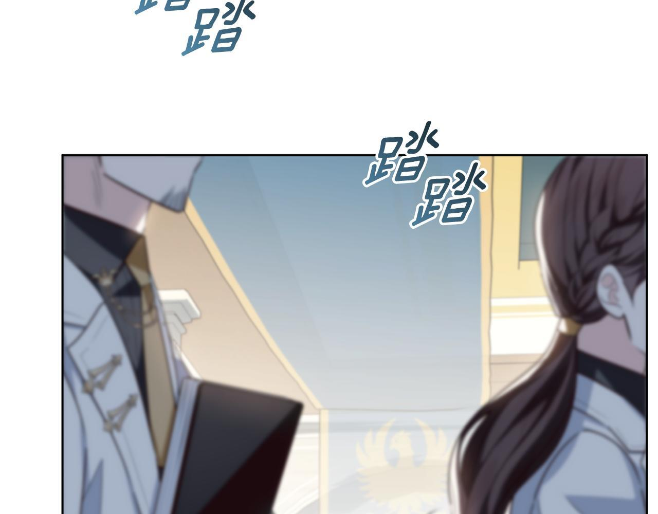第51话 不受约束的能力 第124页