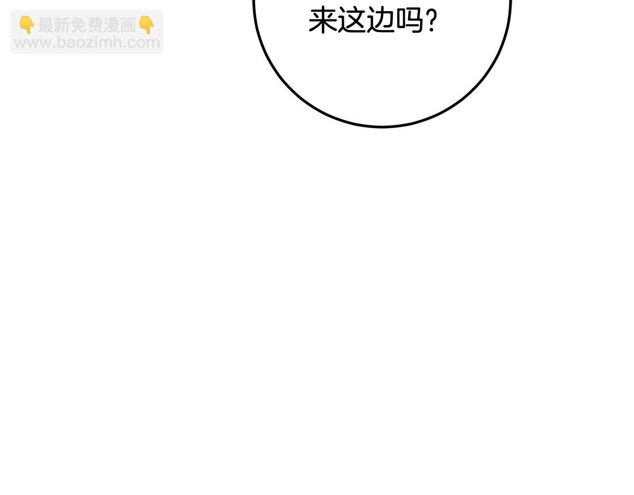 第51话 不受约束的能力 第129页