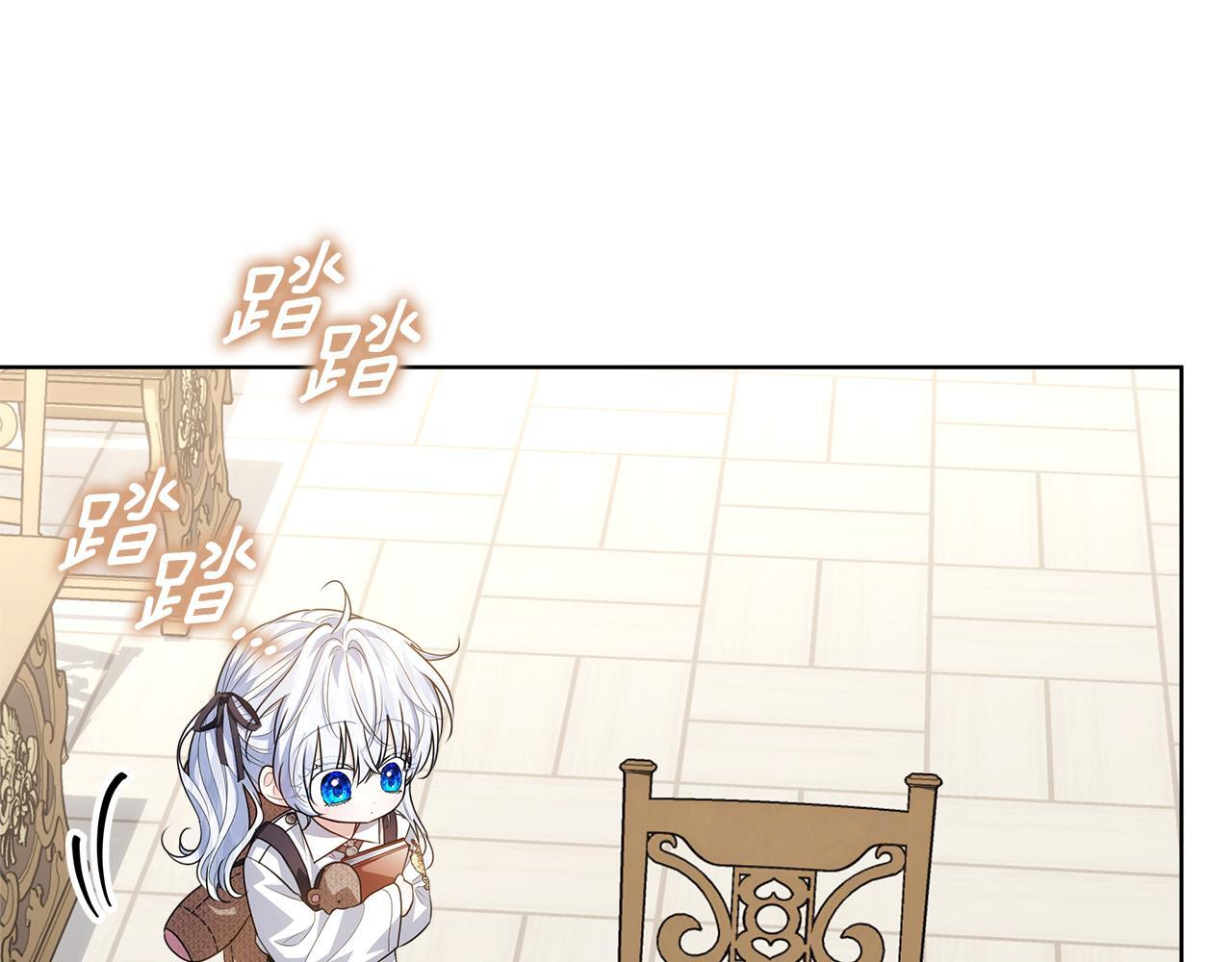 第51话 不受约束的能力 第130页