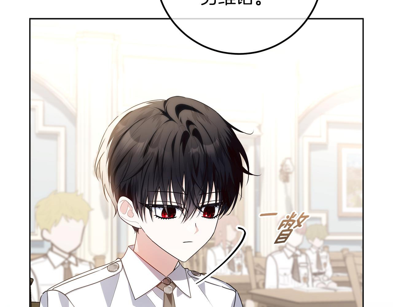第51话 不受约束的能力 第157页