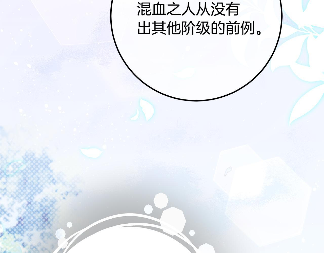 第51话 不受约束的能力 第159页