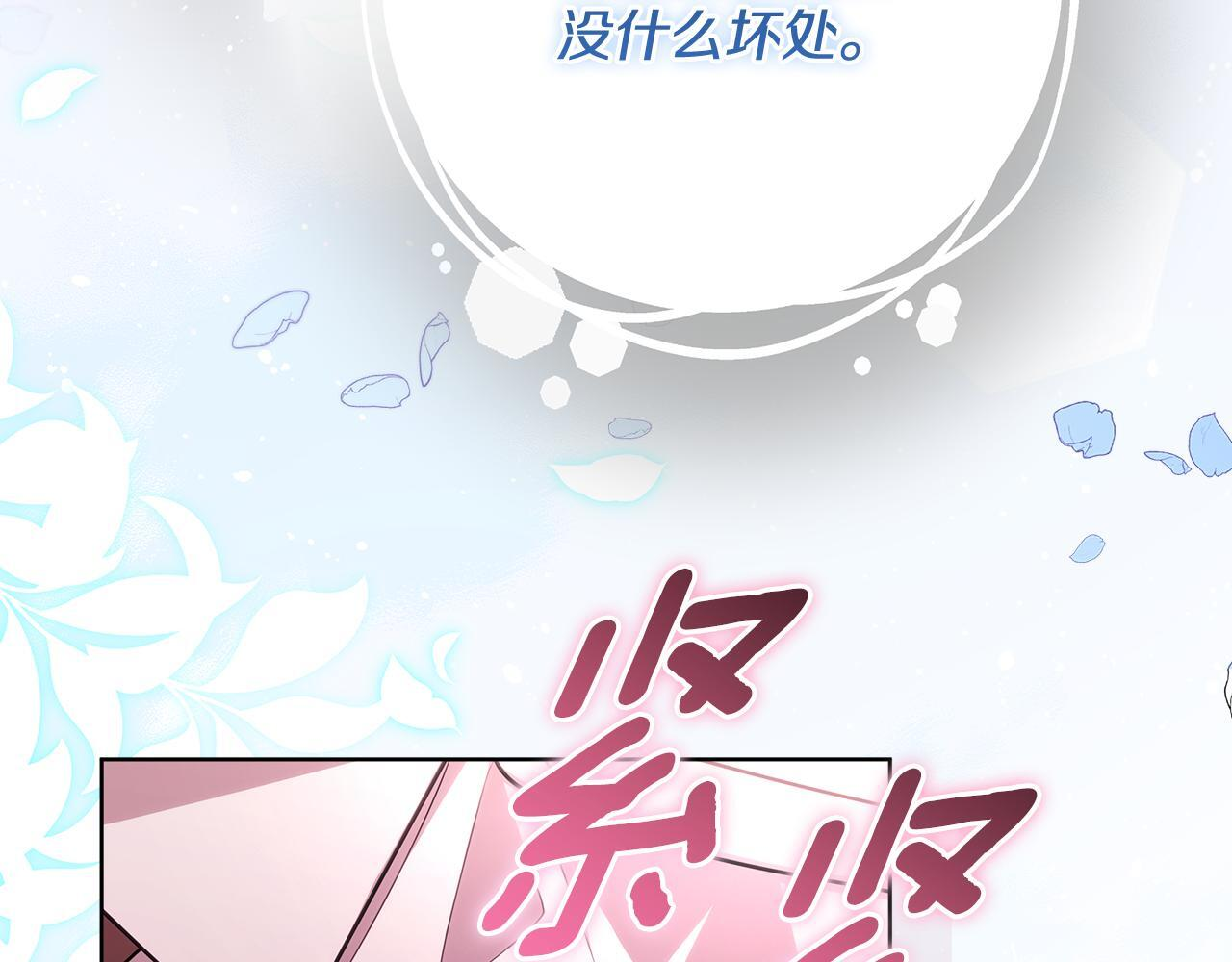 第51话 不受约束的能力 第164页